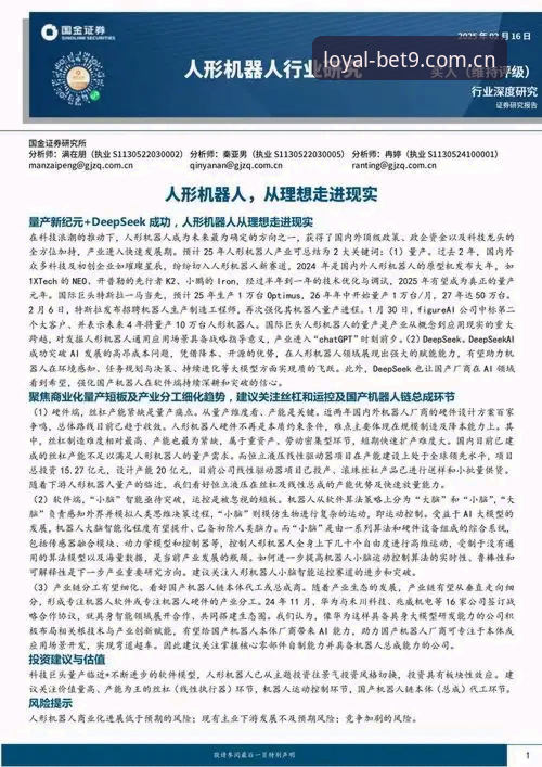 深度体验Bet9安卓应用安卓版：一位行业观察者的使用心得与趋势分析