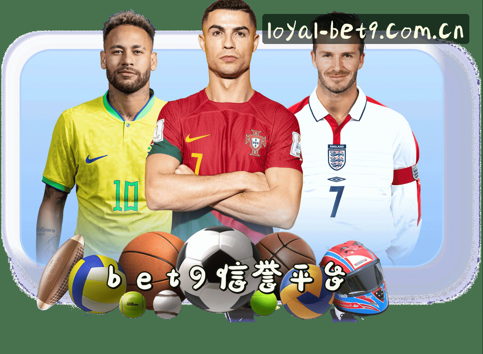 关于我们 - Bet9「中国」官方网站